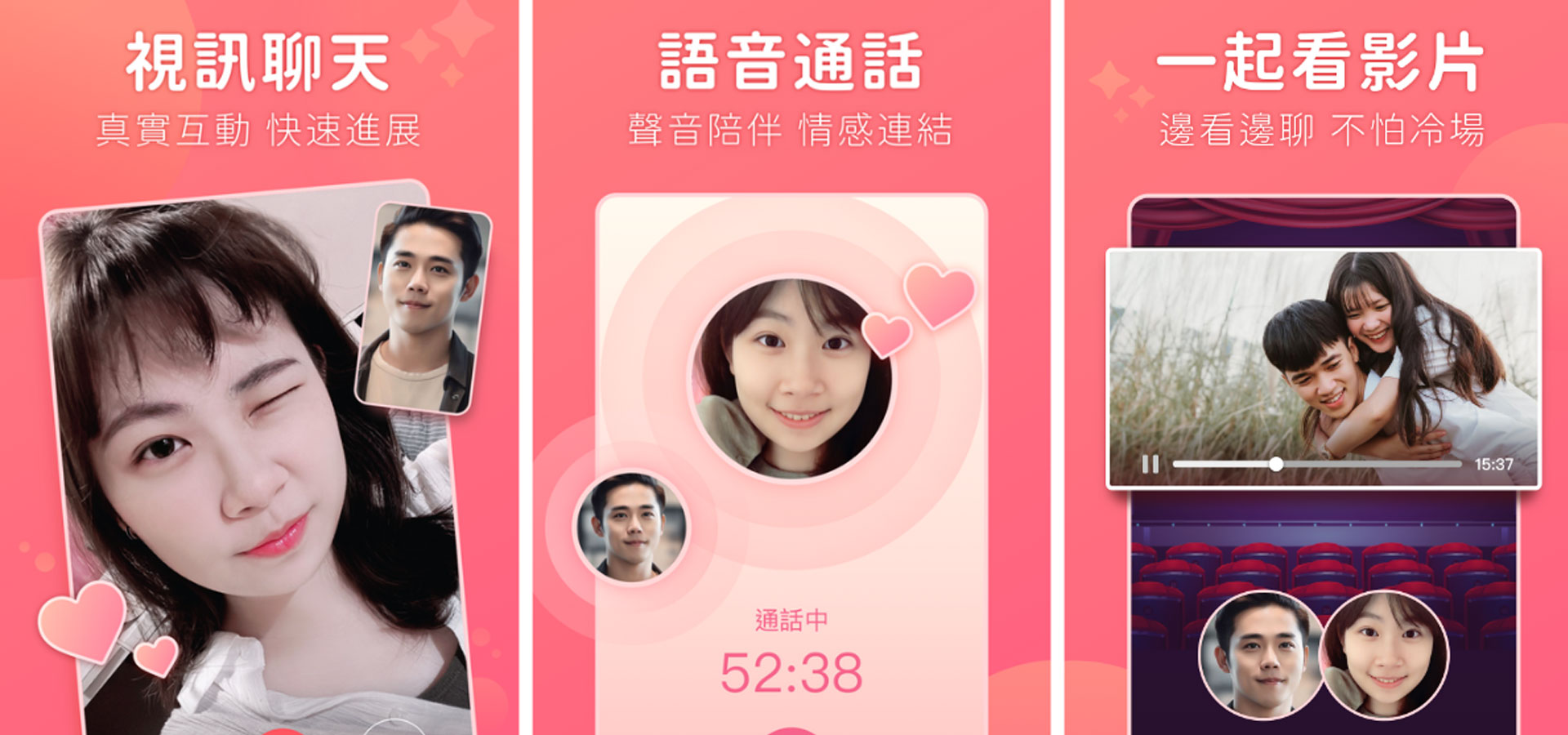  從一聲「嗨」開始，輕鬆開啟對話